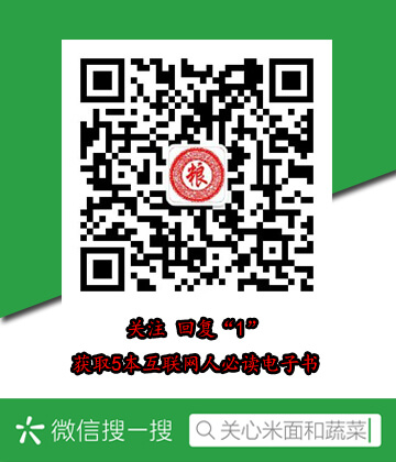 竹叶青图片